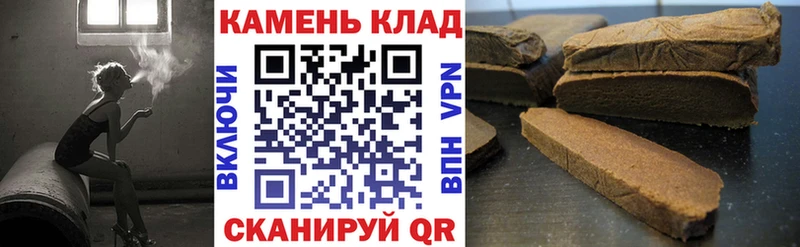 Где можно купить наркотики Гай Канабис  Alpha PVP  ГАШИШ  Псилоцибиновые грибы  Меф 