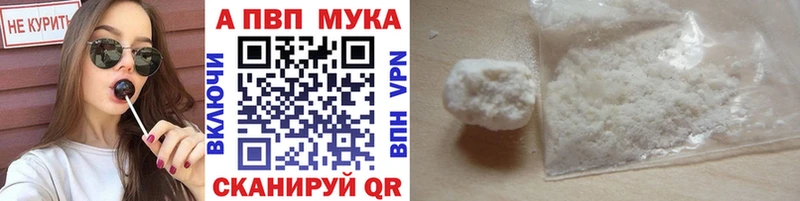 ОМГ ОМГ зеркало  магазин    Гай  A-PVP Соль 