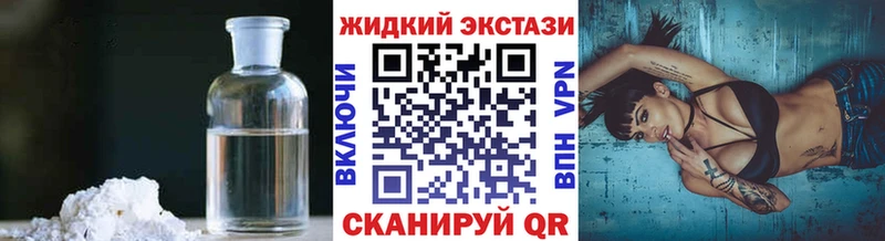 БУТИРАТ бутик  Гай 