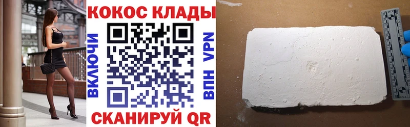 КОКАИН FishScale дарнет шоп Гай