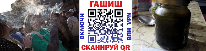 ГАШИШ гарик  дарнет шоп  Гай 