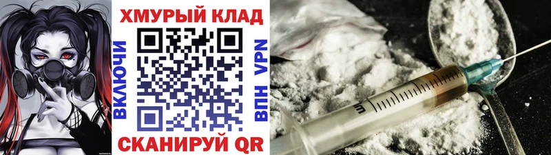 ГЕРОИН Heroin  Гай 