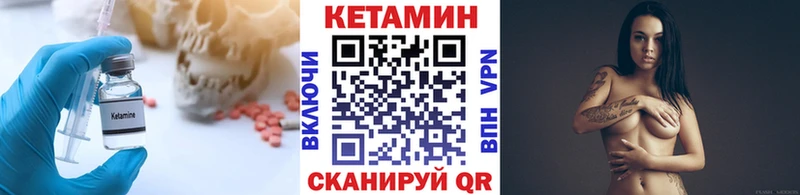 КЕТАМИН VHQ  Гай 