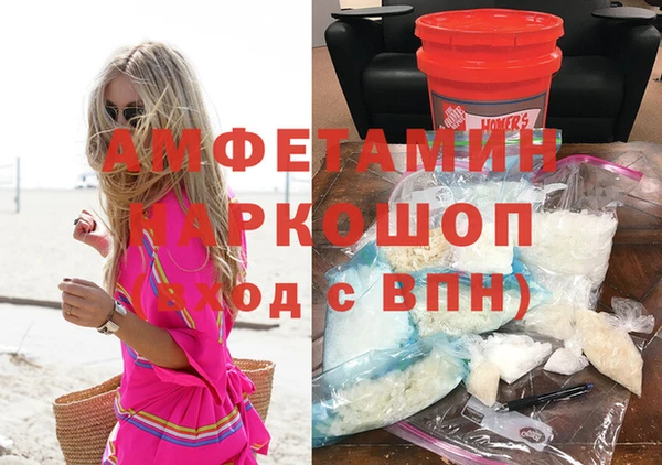 соль курить ск Балабаново