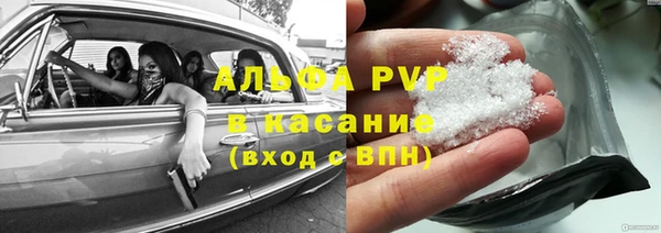соль курить ск Балабаново
