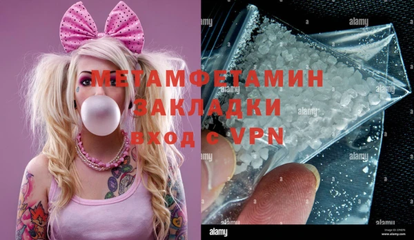 соль курить ск Балабаново