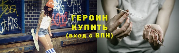 соль курить ск Балабаново