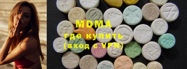 соль курить ск Балабаново