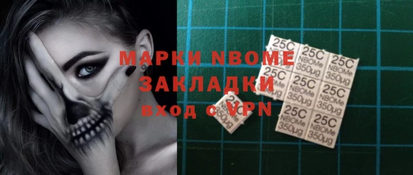 mdpv Баксан