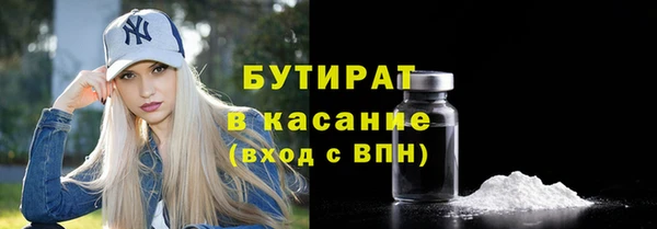 соль курить ск Балабаново