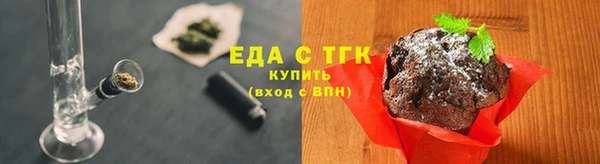 шишки Осинники