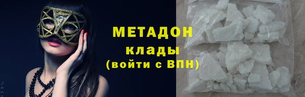 соль курить ск Балабаново