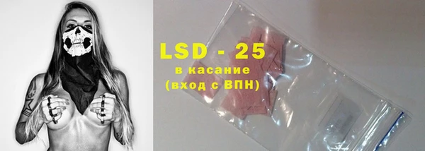 соль курить ск Балабаново