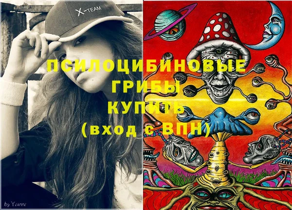 соль курить ск Балабаново