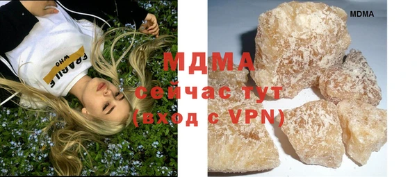бутират Остров