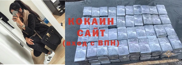 соль курить ск Балабаново