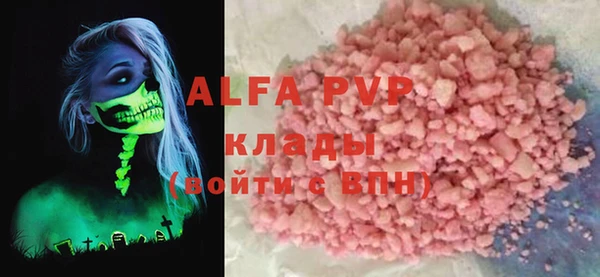 mdpv Баксан