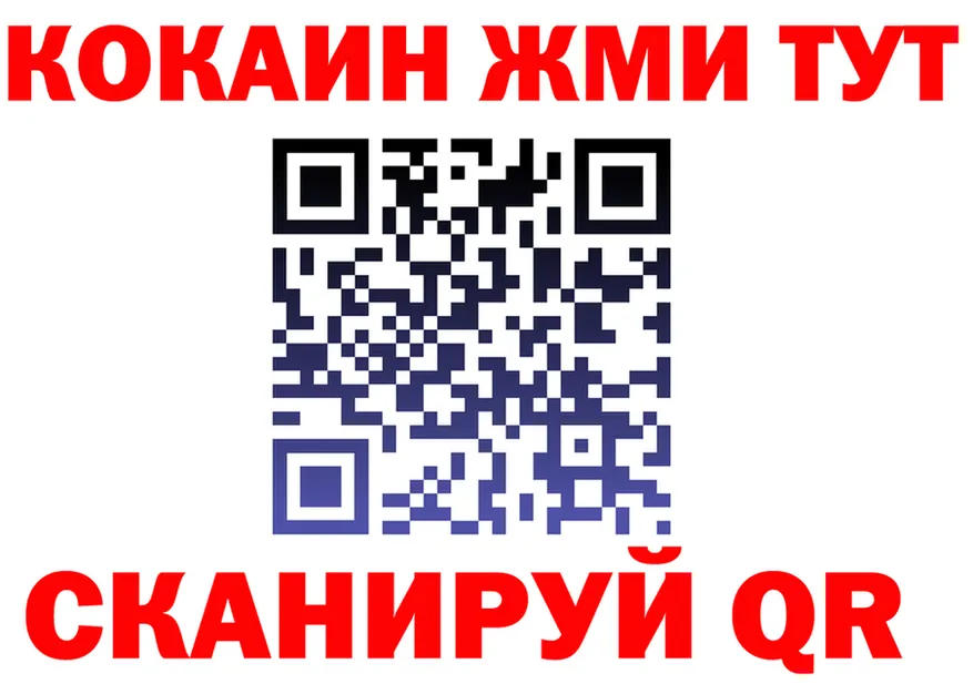 Cocaine Fish Scale ссылка это mega Гай