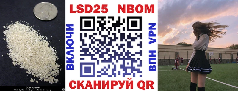 ЛСД экстази кислота  Гай 