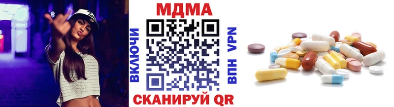 MDMA VHQ  дарнет шоп  Гай 