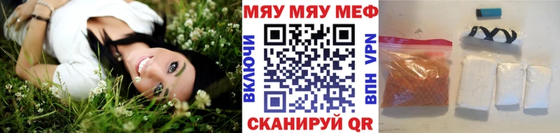 МЕФ  Гай