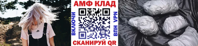 Первитин кристалл  kraken онион  Гай 