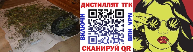купить  сайты  Гай  Дистиллят ТГК вейп с тгк 